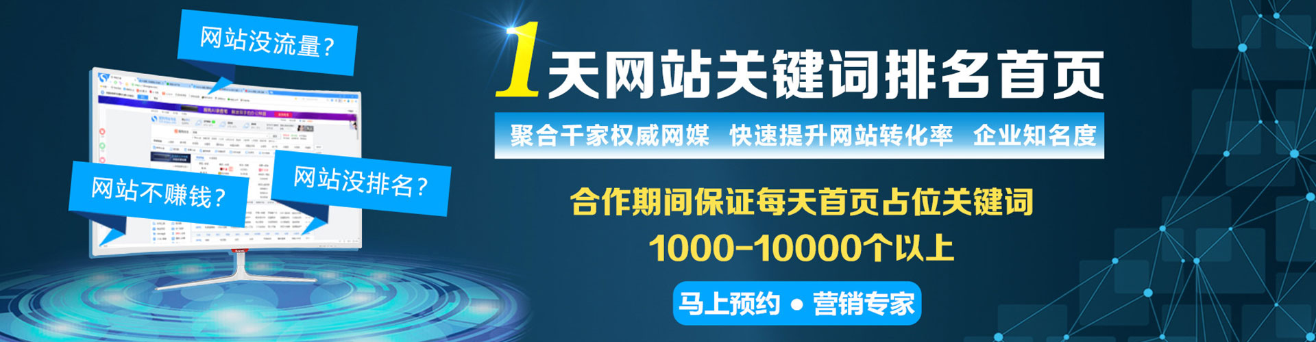 南通信息流平台