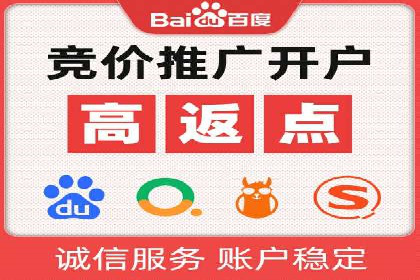 SEM服务公司助力互联网营销案例