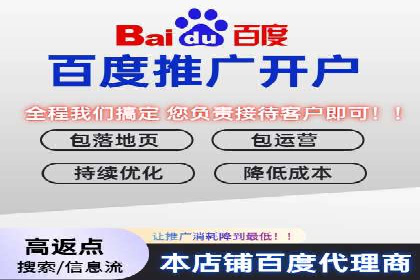 百度推广与移动端广告的结合策略及案例