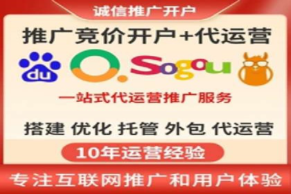 信息流广告推广行业案例研究